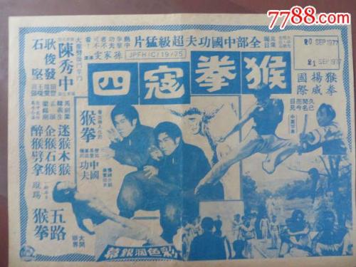 仿制假城市和伊斯林顿学院文凭毕业证